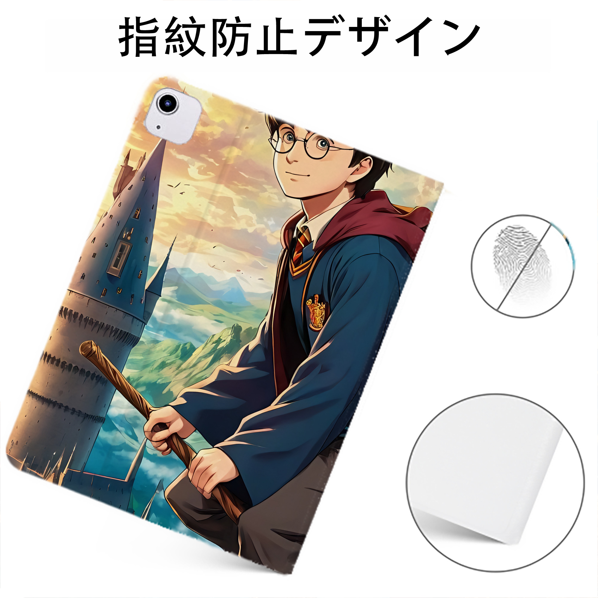 （画像用） Harry Potter ハリー・ポッターシリーズ IPadケース ペンホルダー付き ブックスタイルデザイン
